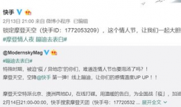 有人发91ID是在哪直播的,91ID直播平台，热门主播齐聚之地