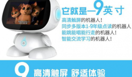 机器人对话视频,揭秘未来人机交互新篇章