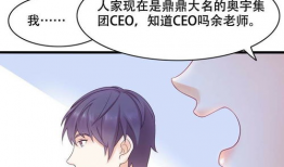 难言之隐漫画,揭开漫画中的心理谜团